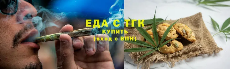 Canna-Cookies конопля  Заводоуковск 