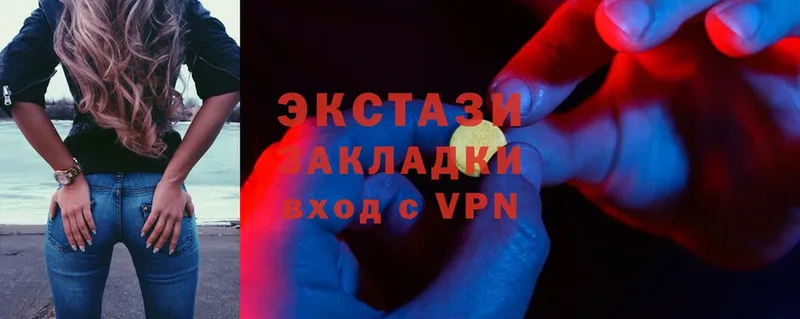 Ecstasy louis Vuitton  Заводоуковск 