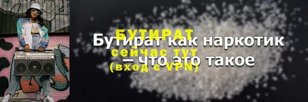 COCAINE Балабаново